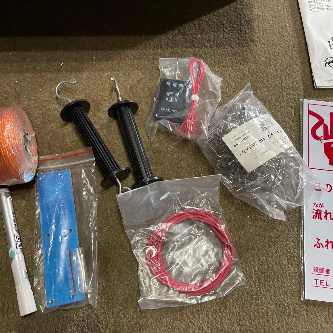 未使用 アポロ Z-1500 ONE 電気柵 セット 害獣 動物避け 熊よけ