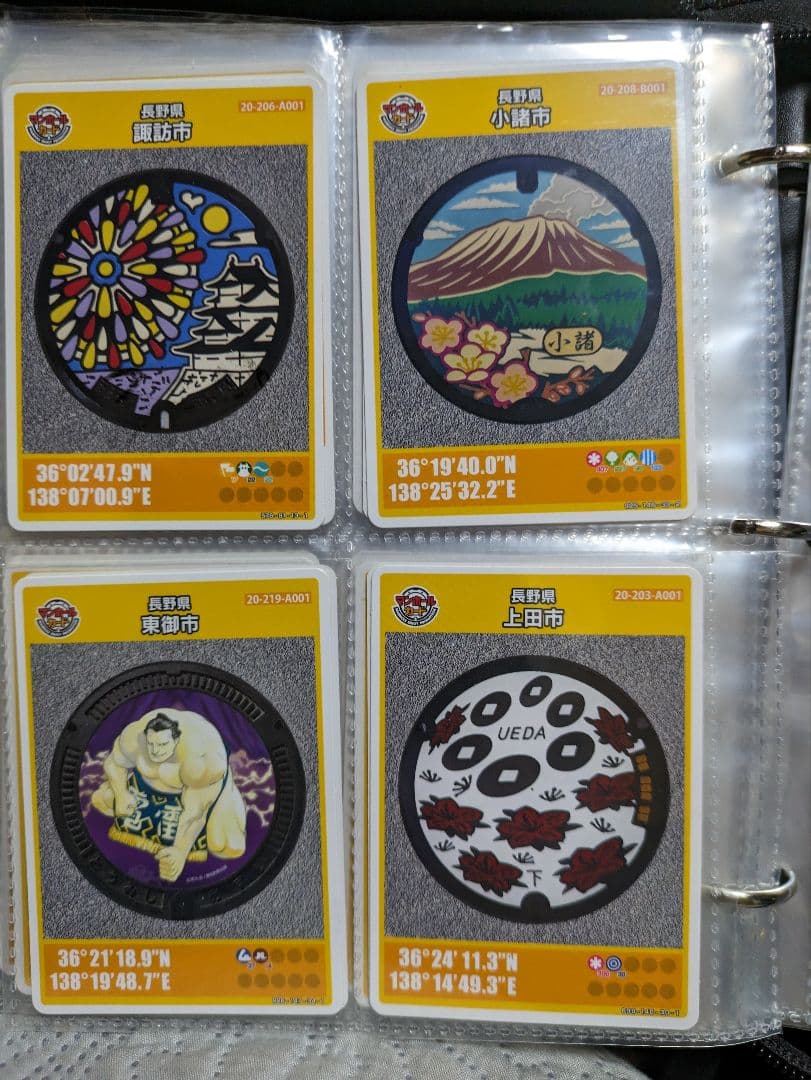 マンホールカードA組74枚