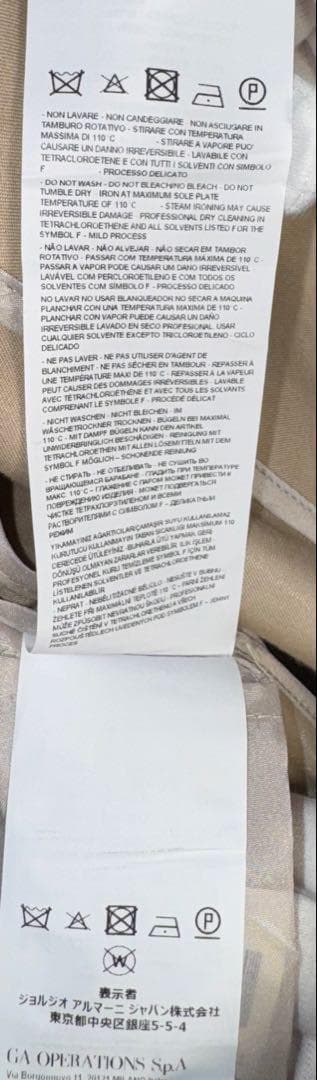 新品タグ付き【エンポリオアルマーニ】定価250,000円セットアップ52