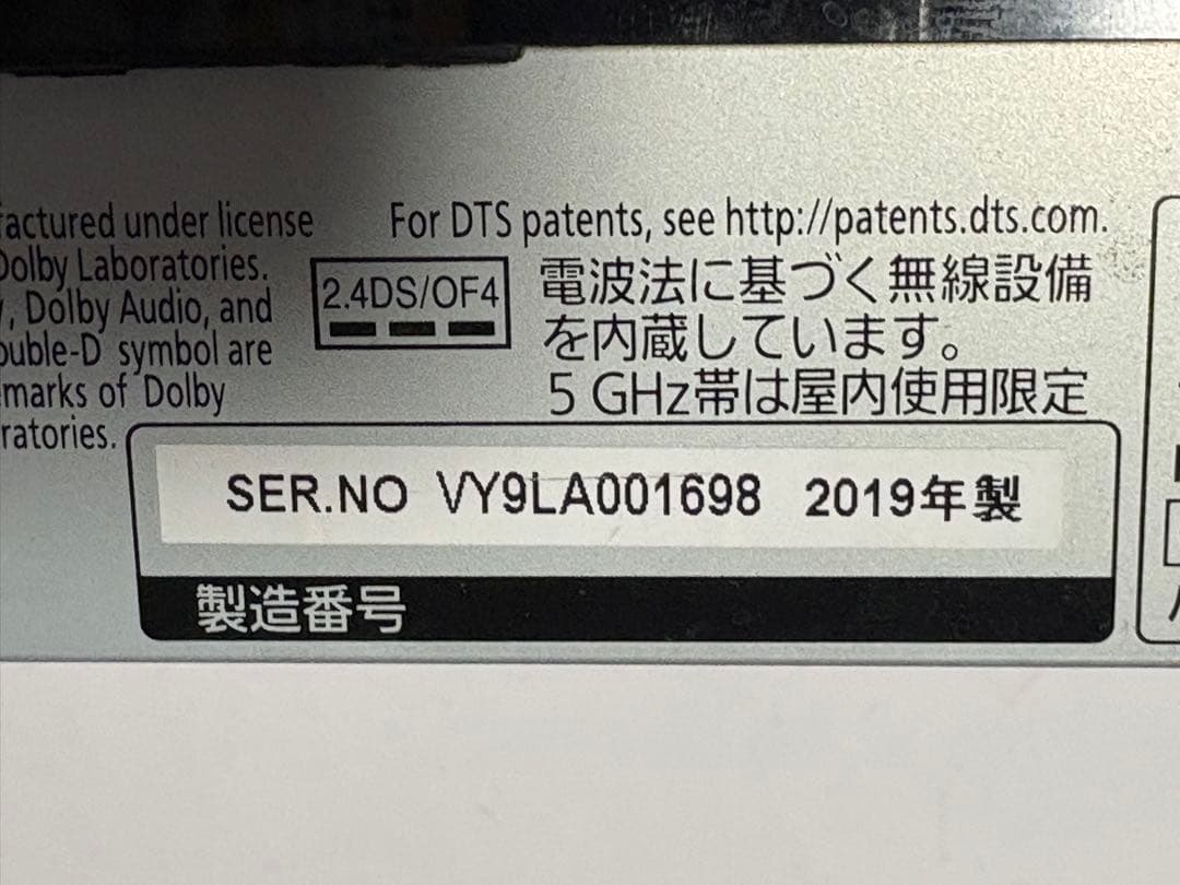 s*o様 Panasonic 2019年製プライベートビエラUN-15CTD9