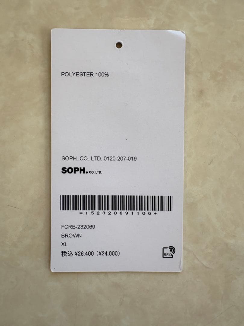 トップス F.C.Real Bristol TRAINING TRACK JACKET