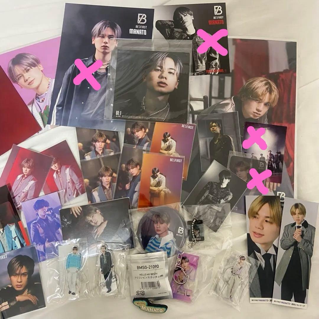 BE:FIRST マナト グッズ