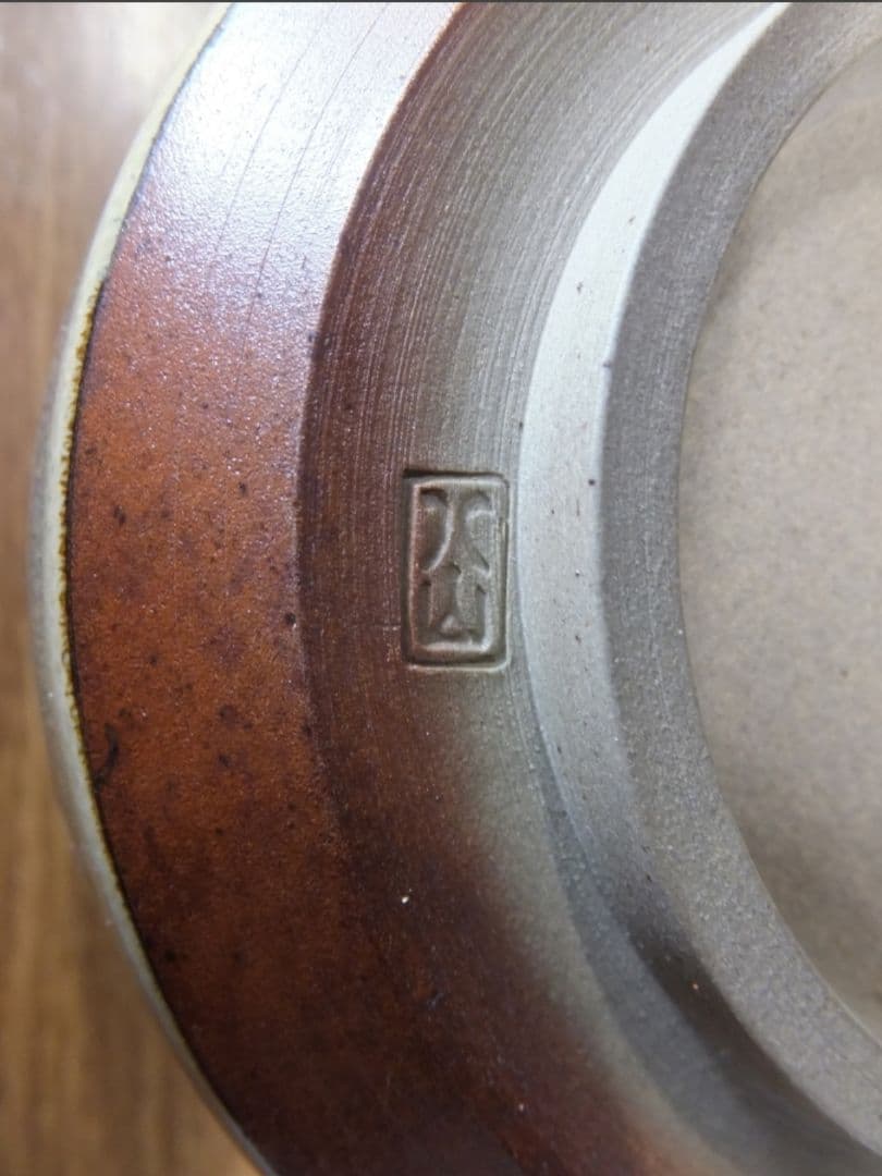 真作保証 12代 高取八山 自作 静山極箱 高取焼 コレクター放出品 福岡県