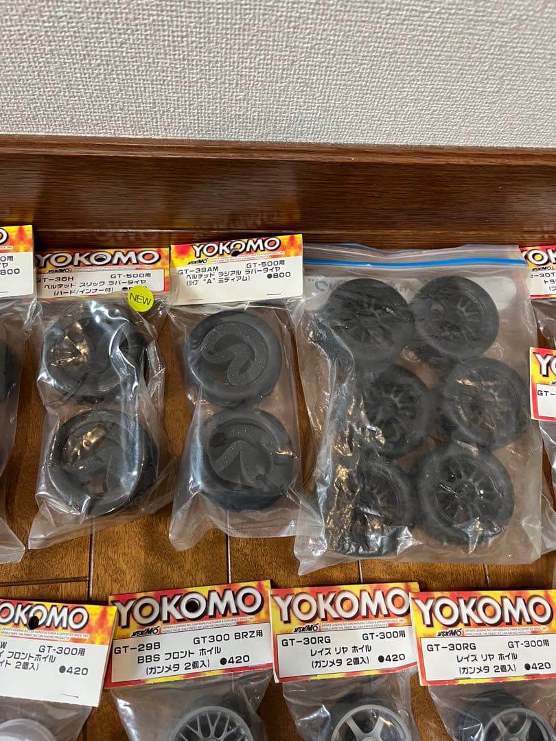 1/12 ヨコモ　GT500 シャーシ　スペアパーツセット