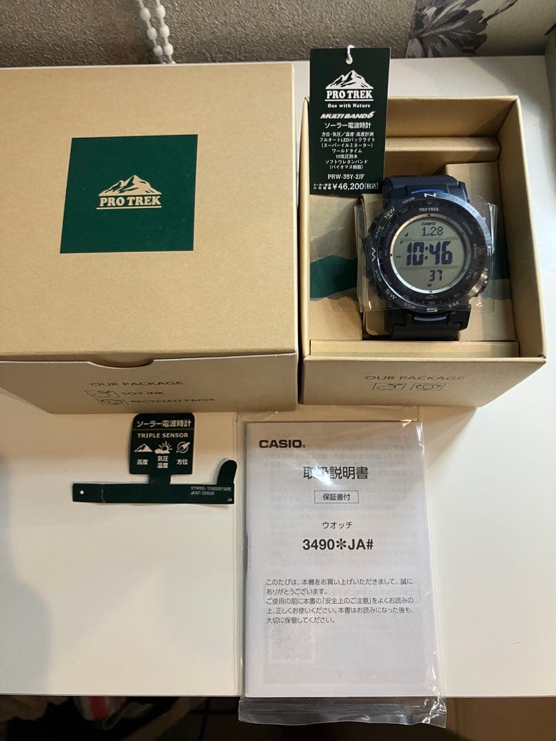 未使用！CASIO プロトレックPRW-35Y-2JF 電波ソーラー デジタル