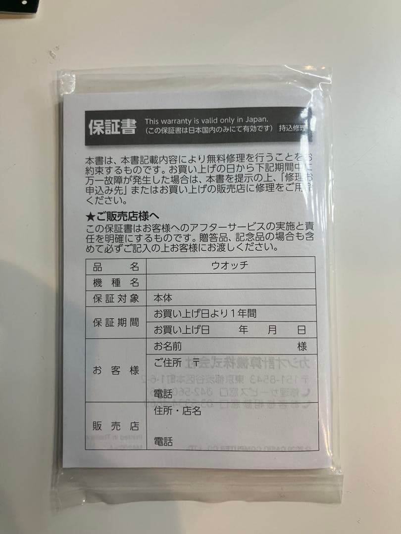 未使用！CASIO プロトレックPRW-35Y-2JF 電波ソーラー デジタル