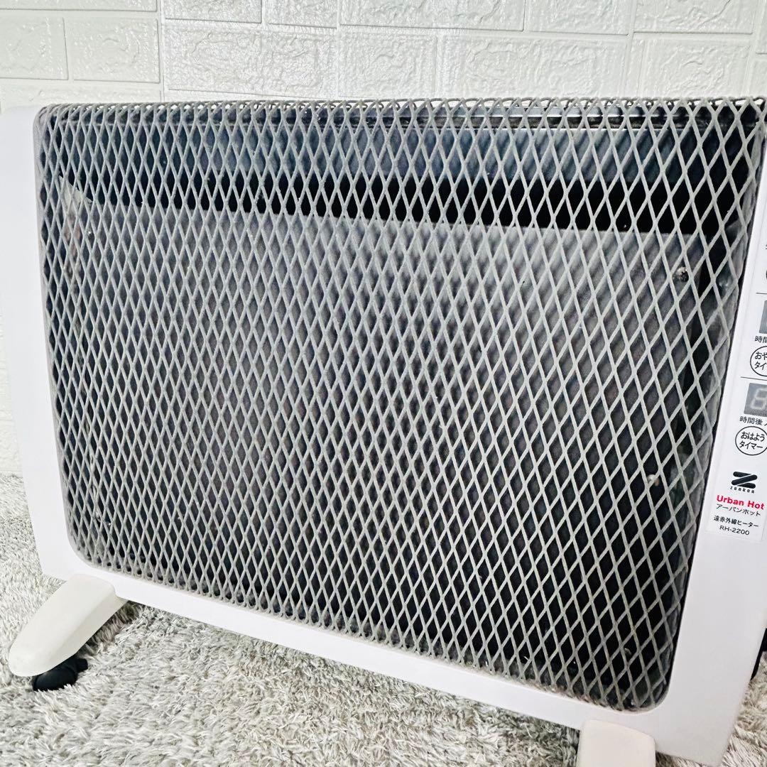 良品 ゼンケン アーバンホット RH-2200 遠赤外線パネルヒーター 動作良好