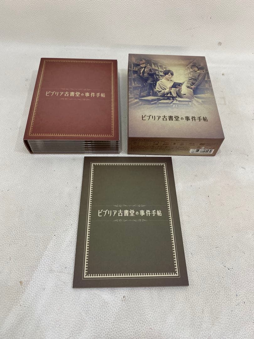 H5J814☆ビブリア古書堂の事件手帖 DVD-BOX〈7枚組〉