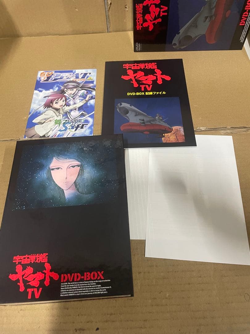 DVD 宇宙戦艦ヤマトTV DVD-BOX