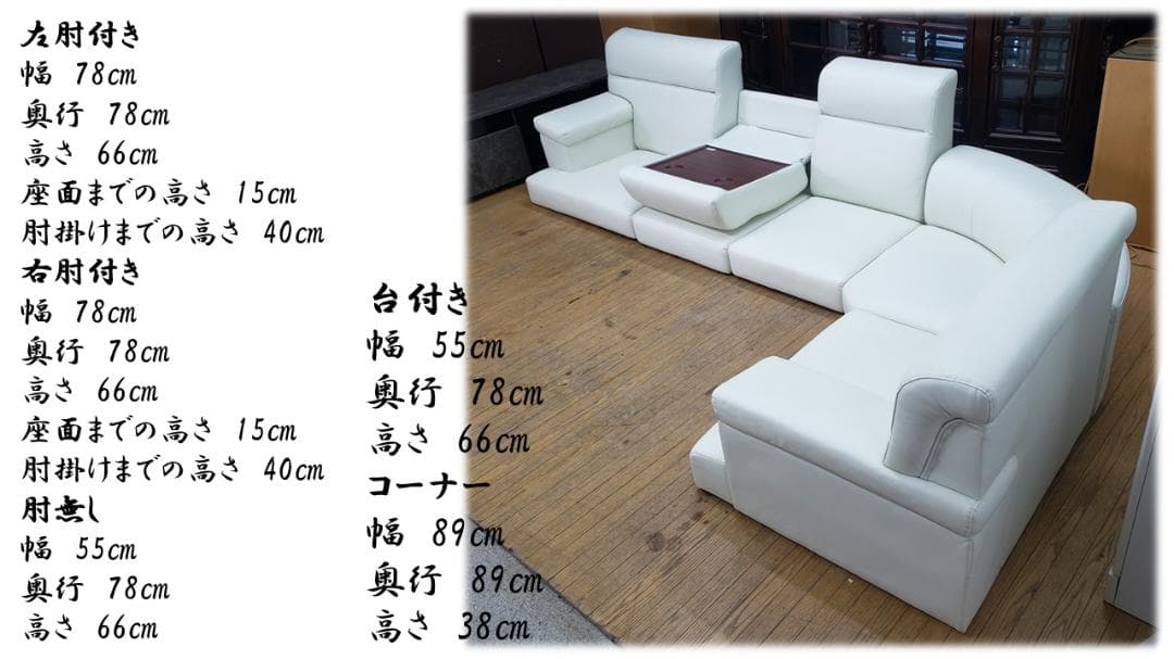 ①ハンドメイドmama　H7　合皮　コーナー ローソファ　５点セット