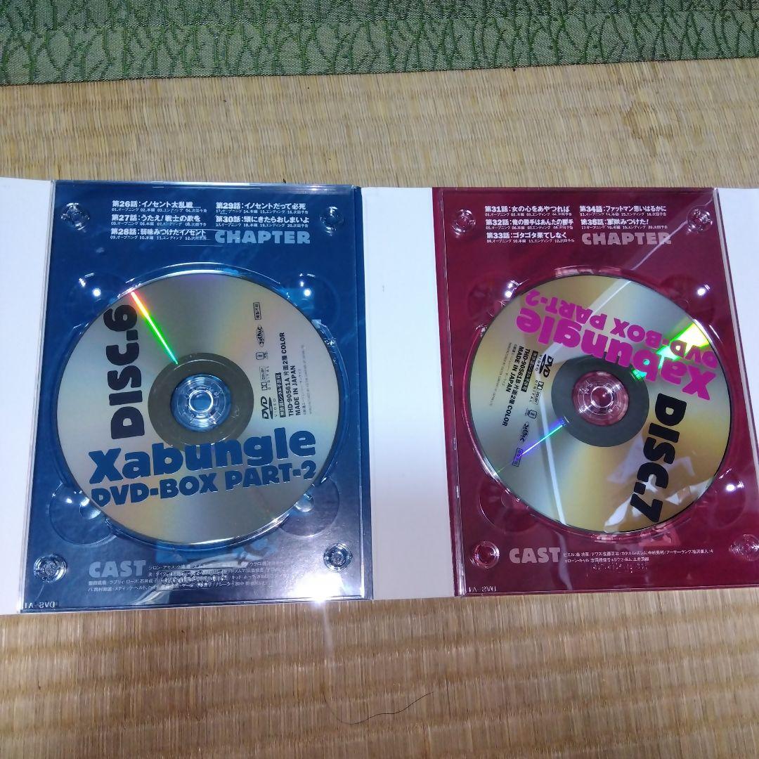 戦闘メカザブングルDVD‐BOXPART‐2　ニュープリントデジタルリマスター版