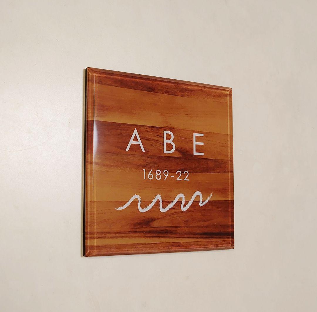 Herb＊木目・モンステラ付アクリル表札＊4辺45度斜めカット＊ＵＶ印刷