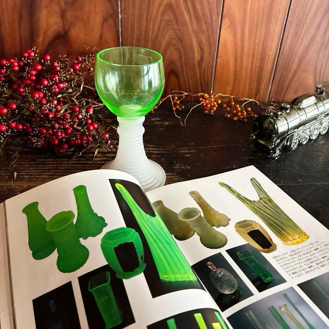 骨董　時代ガラス　超希少　ウラン練りガラス　バイカラー　ワイングラス　レーマー杯