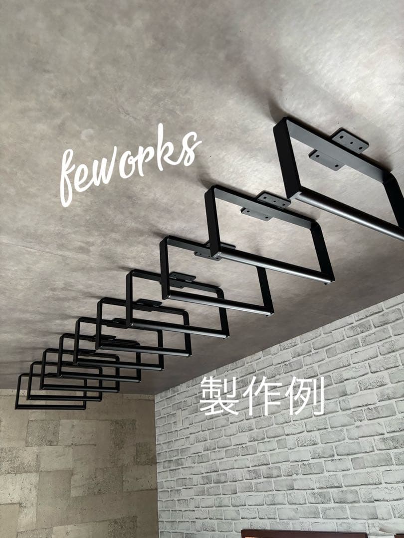 物干し　アイアンバー　うんてい　懸垂バー　雲梯　室内　遊具　大人子供　白黒　鉄棒