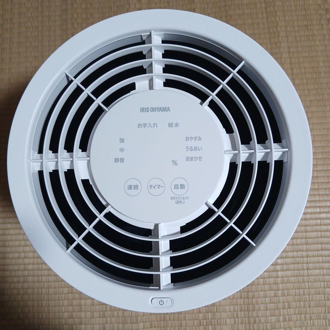 IRIS OHYAMA 加湿器 AHM-MVU55A-W