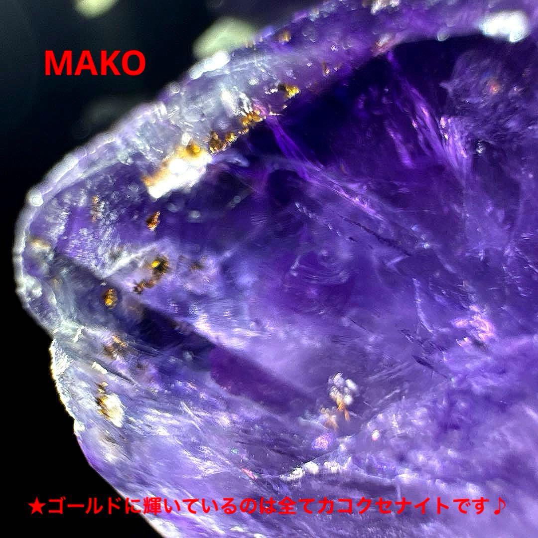 M1674☆アメジストクラスター1.6Kg☆天然石　原石☆N50301-B