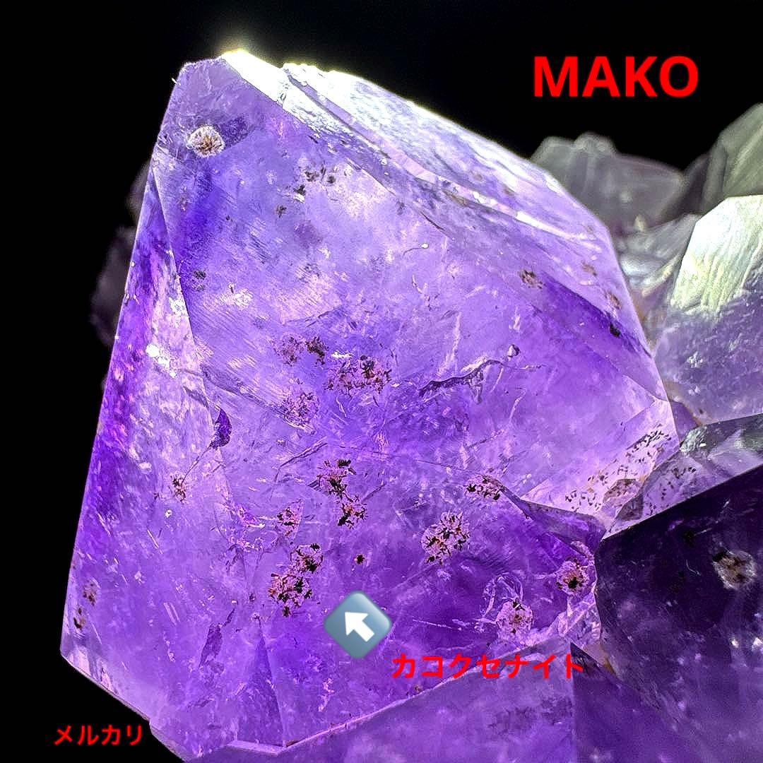 M1674☆アメジストクラスター1.6Kg☆天然石　原石☆N50301-B