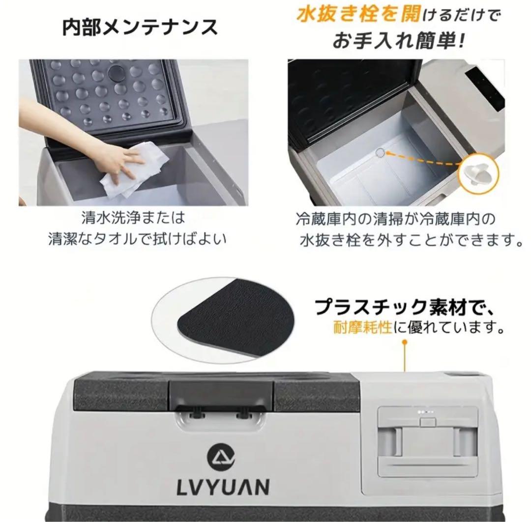 【やる気スイッチさん専用】LVYUAN ポータブル冷蔵庫 40L 車載冷蔵庫
