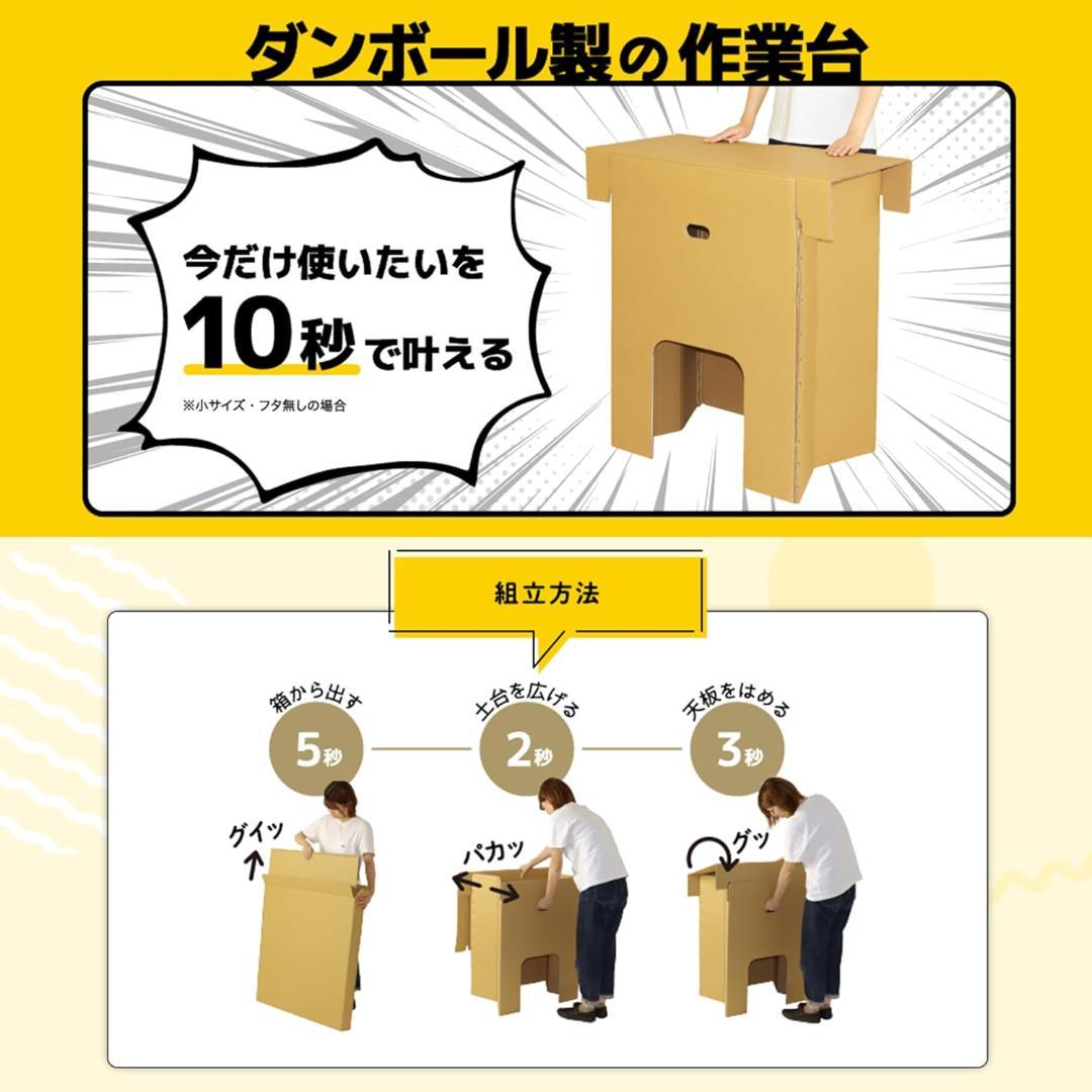 新品⭐️ちょっとした作業台、撮影台、どこでも使える勉強机に　ダンでテーブル！
