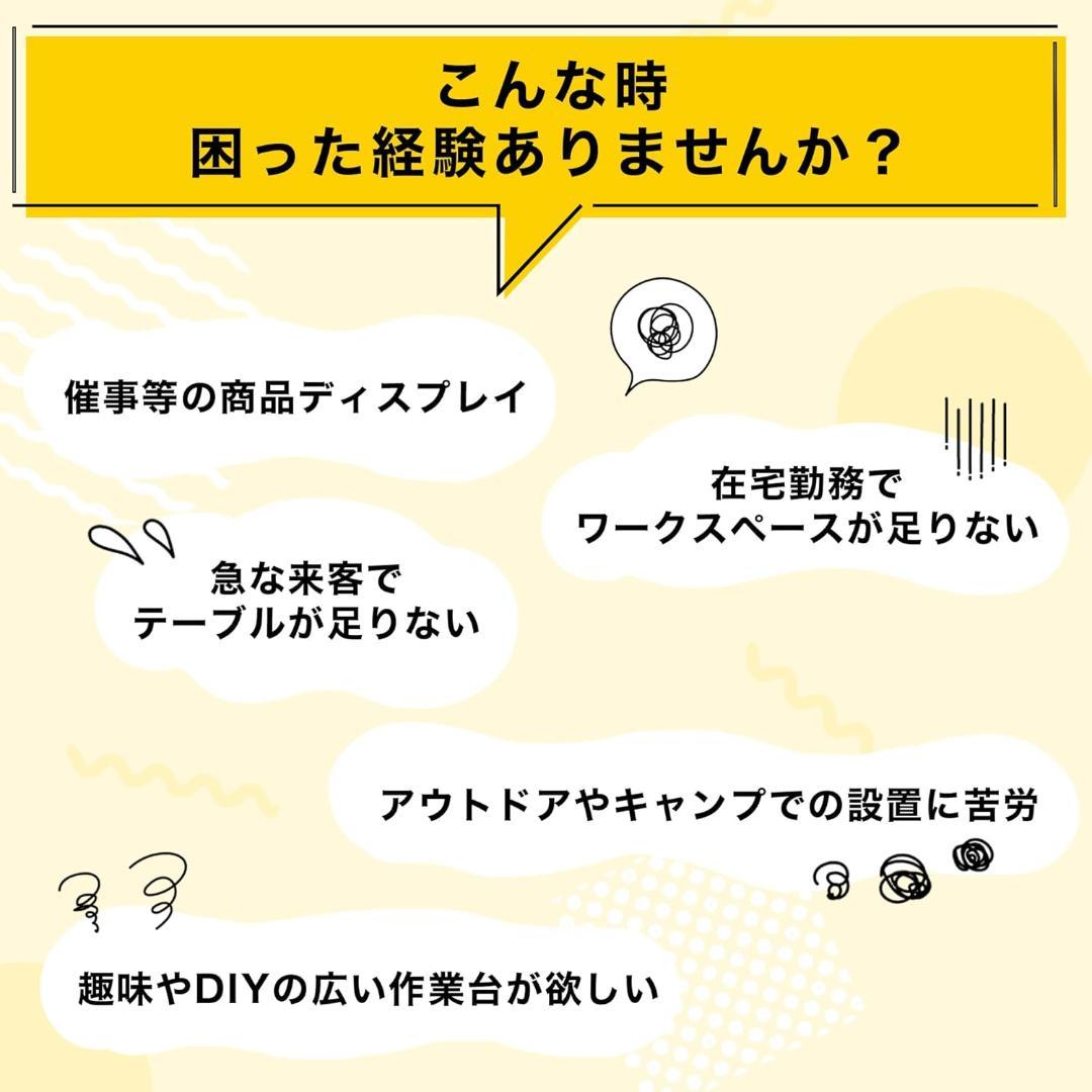 新品⭐️ちょっとした作業台、撮影台、どこでも使える勉強机に　ダンでテーブル！