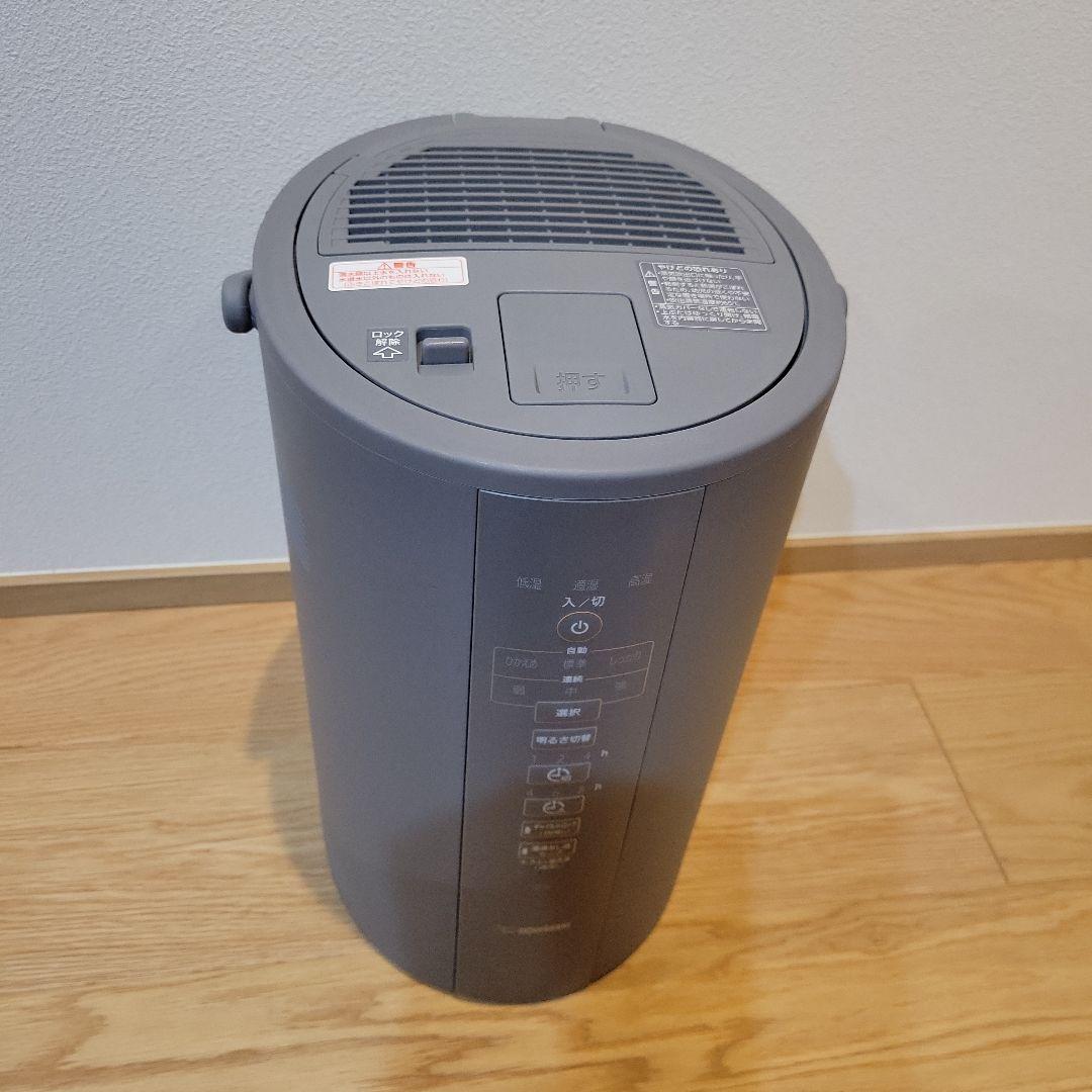 ZOJIRUSHI　象印　スチーム式加湿器　EE-DC50-HA