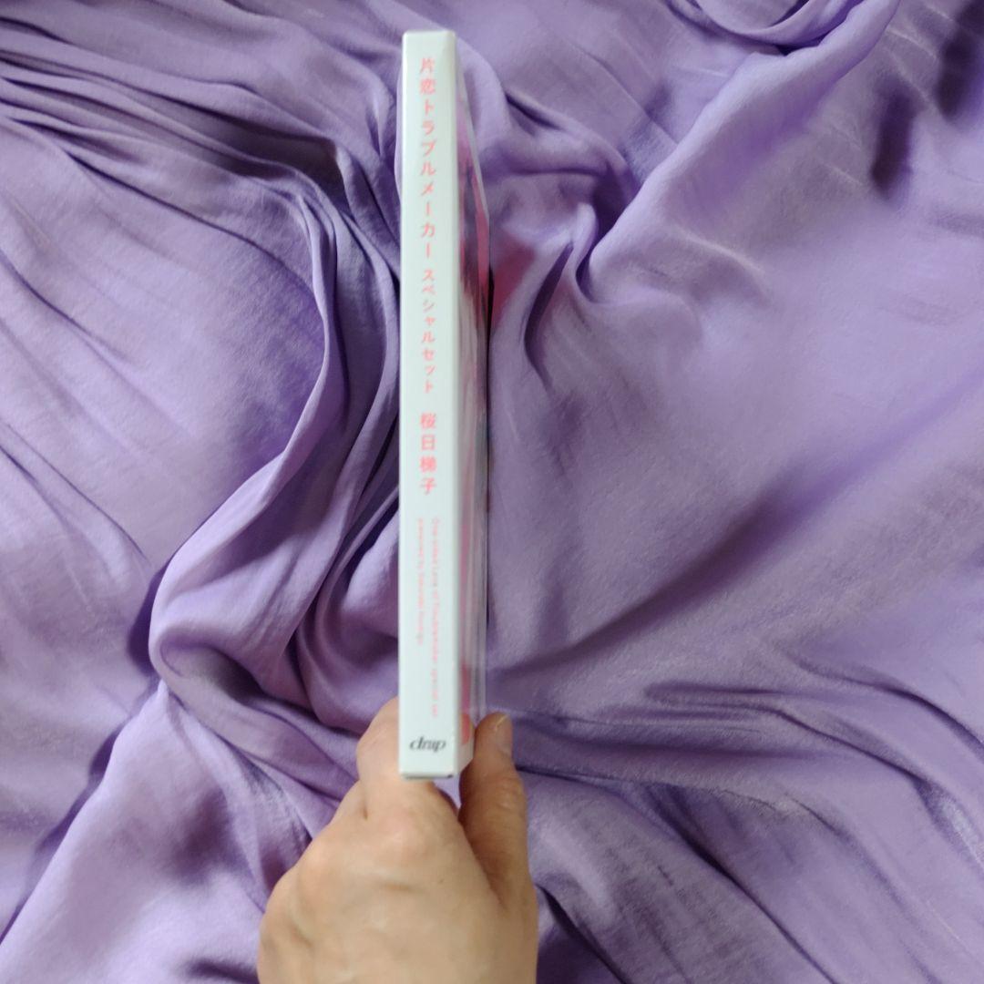 桜日梯子 片恋トラブルメーカー ドラマCD コミック イラストカードセット