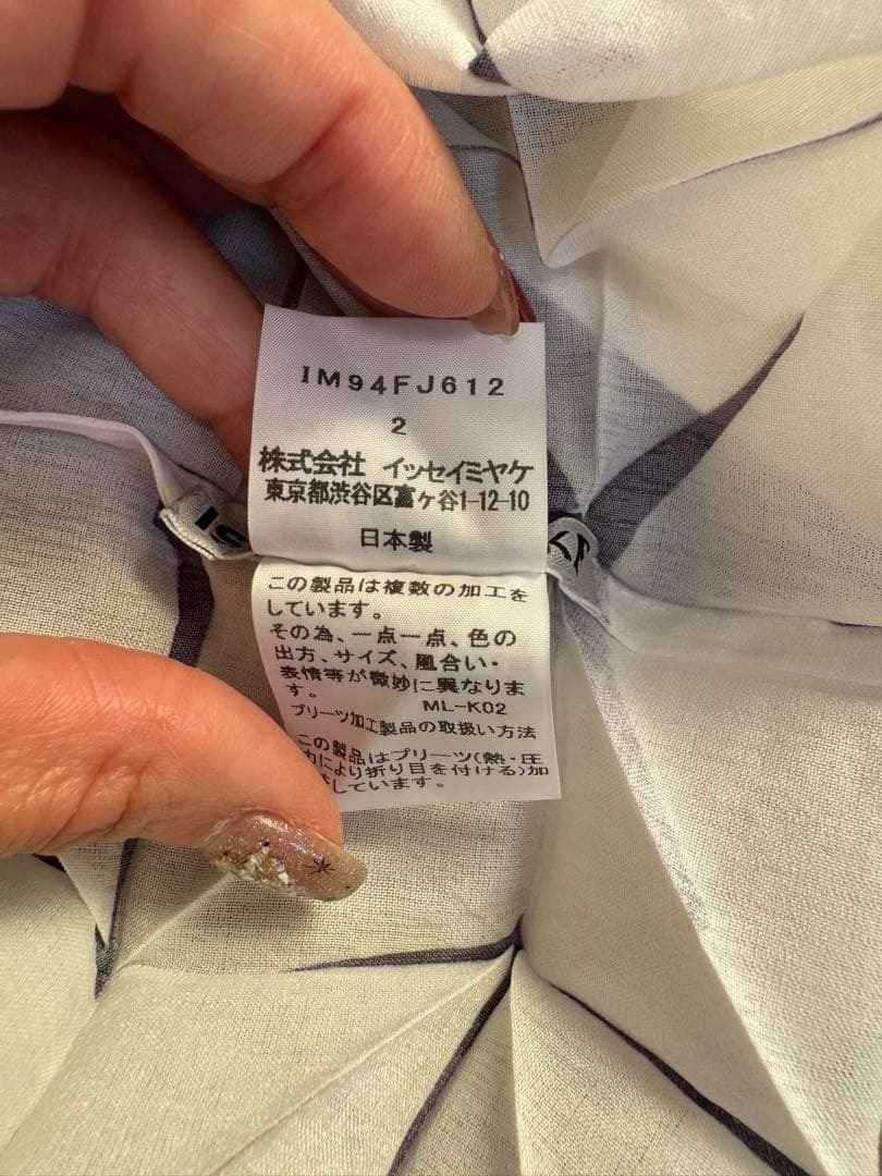 タイムセール ~21日 レア美品 ISSEY MIYAKE 立体 折り紙プリーツ