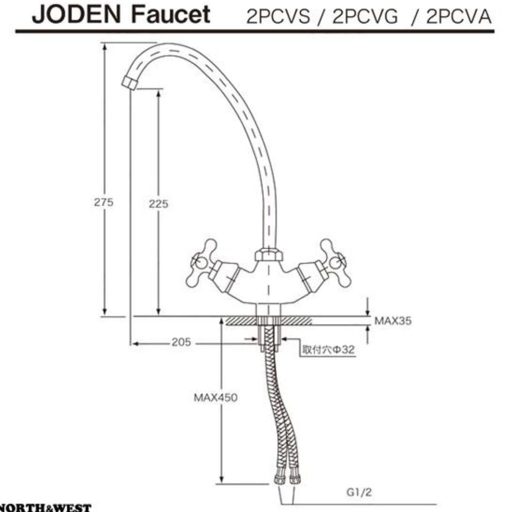 JODEN ゴールド浄水器用蛇口