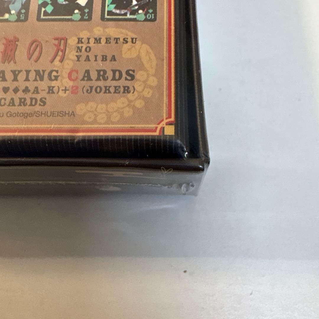 鬼滅の刃 トランプ ジャンプフェスタ2021