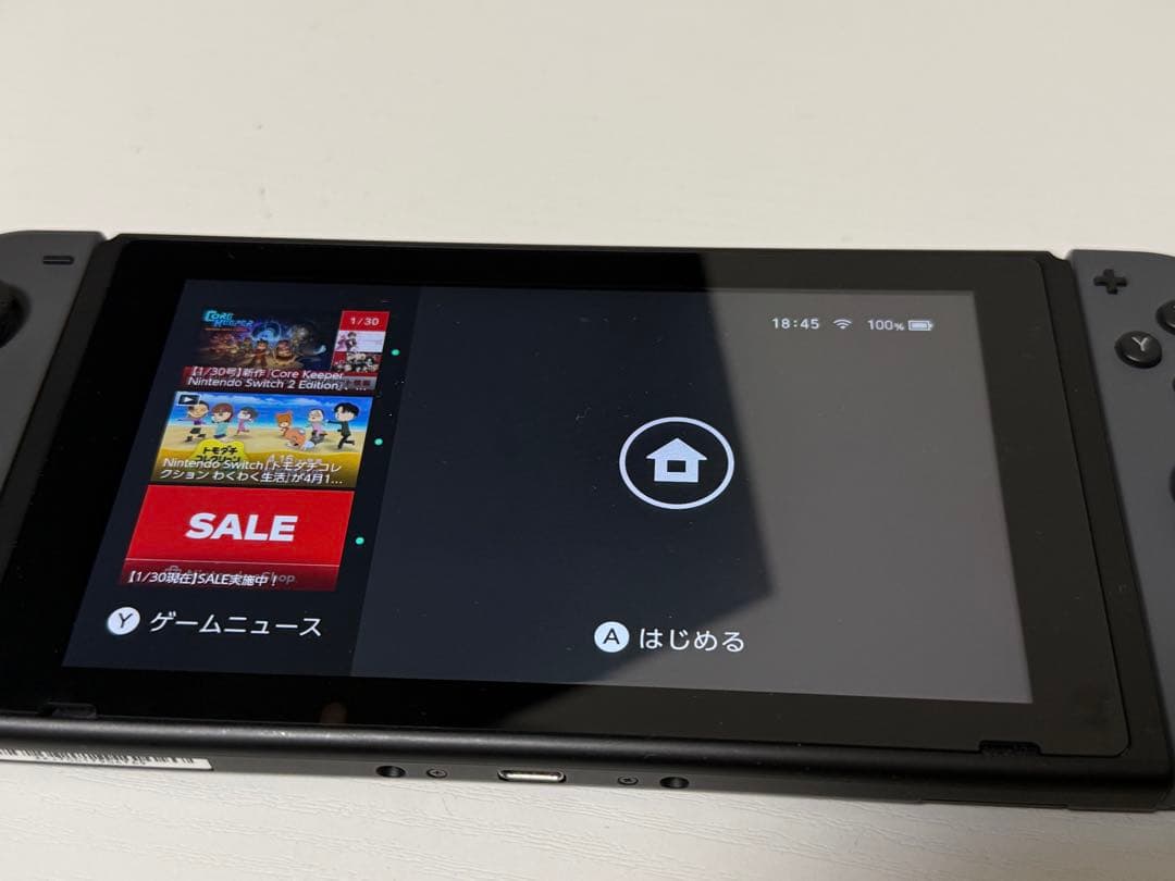 ニンテンドー スイッチ