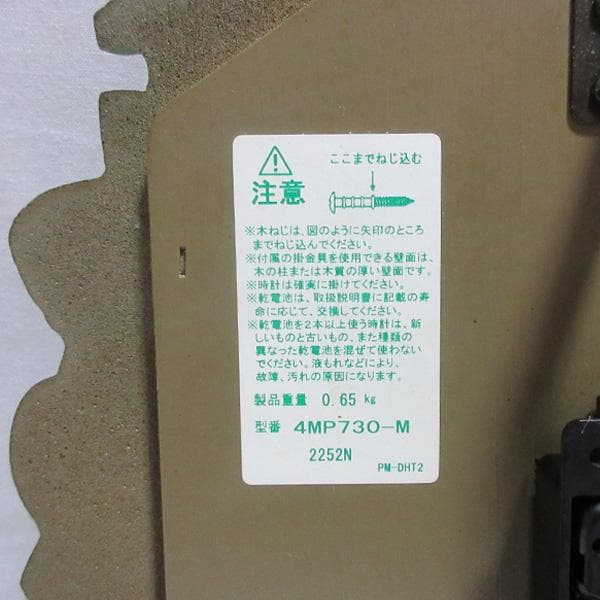 CITIZENジブリとなりのトトロ振り子時計掛け時計廃版絶版生産終了品希少レア