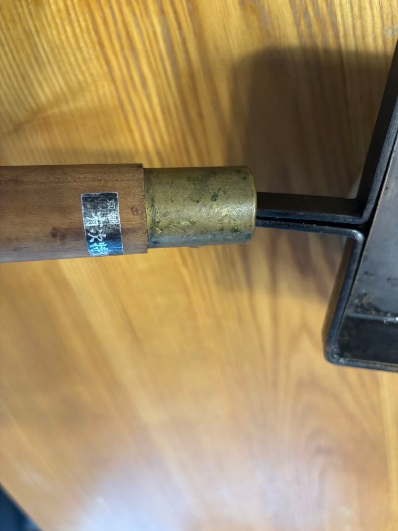 有次　玉子焼き　銅鍋