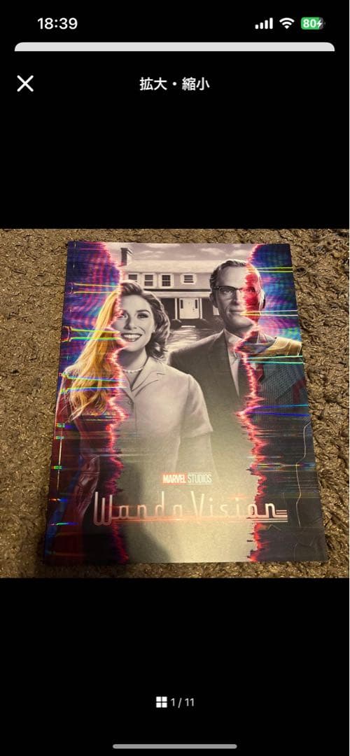 パンフレット　まとめ　セット　バラ売り可 marvel マーベル　MCU