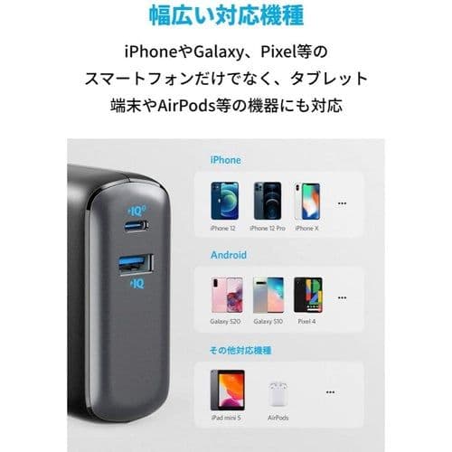 新商品 新品未開封 ANKER PowerCore Fusion 10000