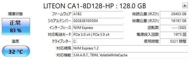 ジ*ス様 HP ProDesk 600 G3 SFF Core i5 6500