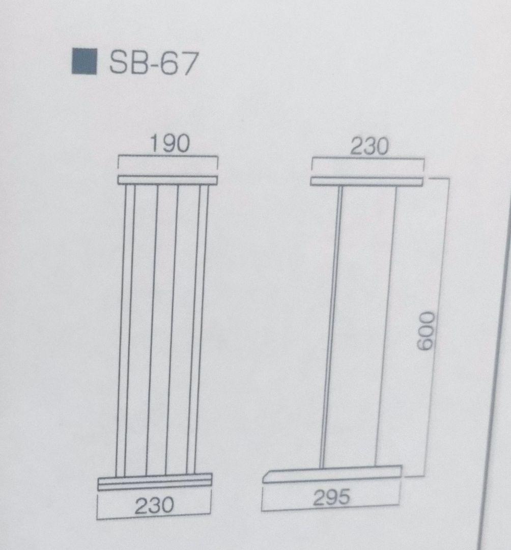 ハヤミ工産　ハミレックス　スピーカースタンド　SB-67