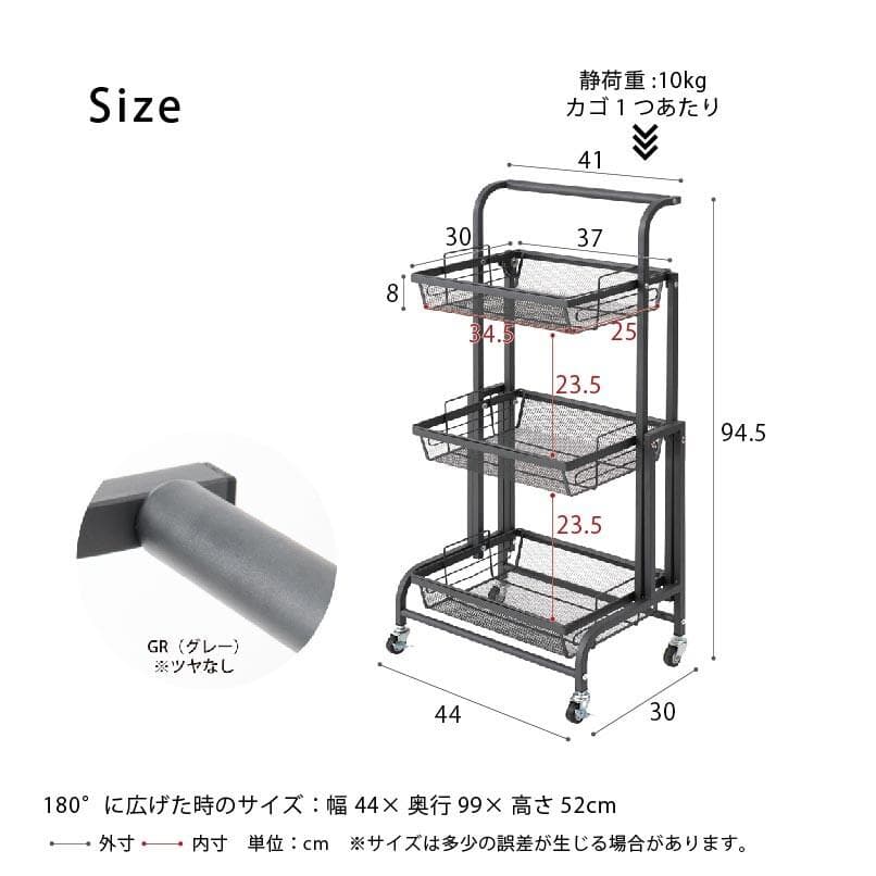 NGI WG RBS　収納ワゴン　グレー　収納ラック