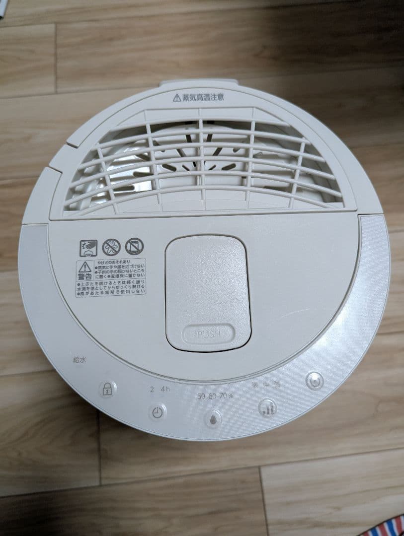 IRIS OHYAMA スチーム式加湿器 AHM-MH60-W