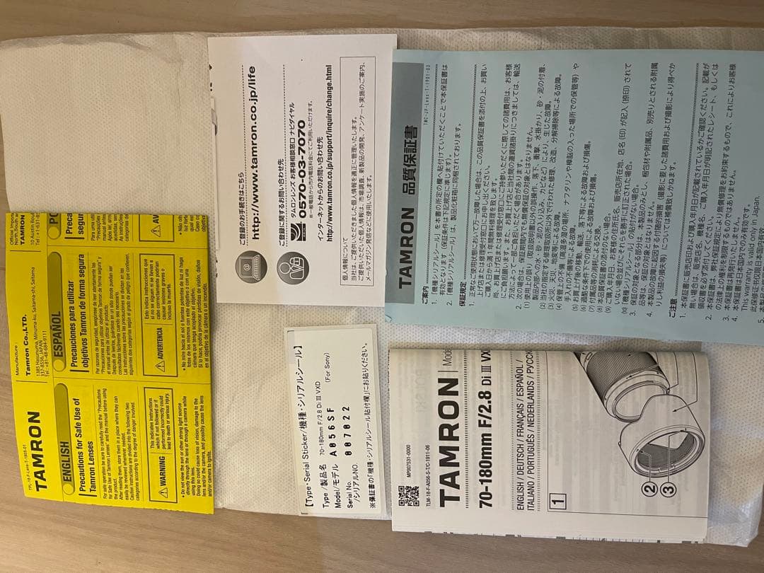 レンズ(ズーム) TAMRON 70-180mm F/2.8 Di III VXD