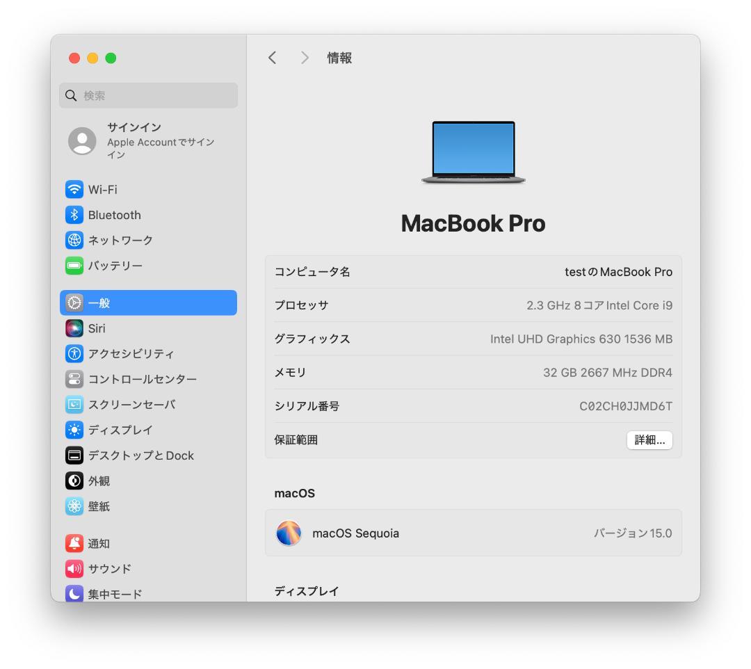 MacBook Pro 16インチ Core i9 32GB 2TB 2019