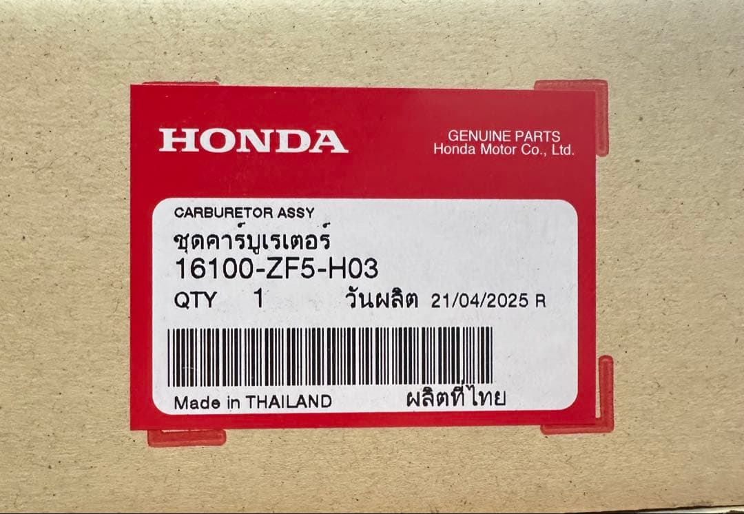 ホンダ 除雪機 HSS1170i洗浄済みキャブレター 新品ガスケット付き