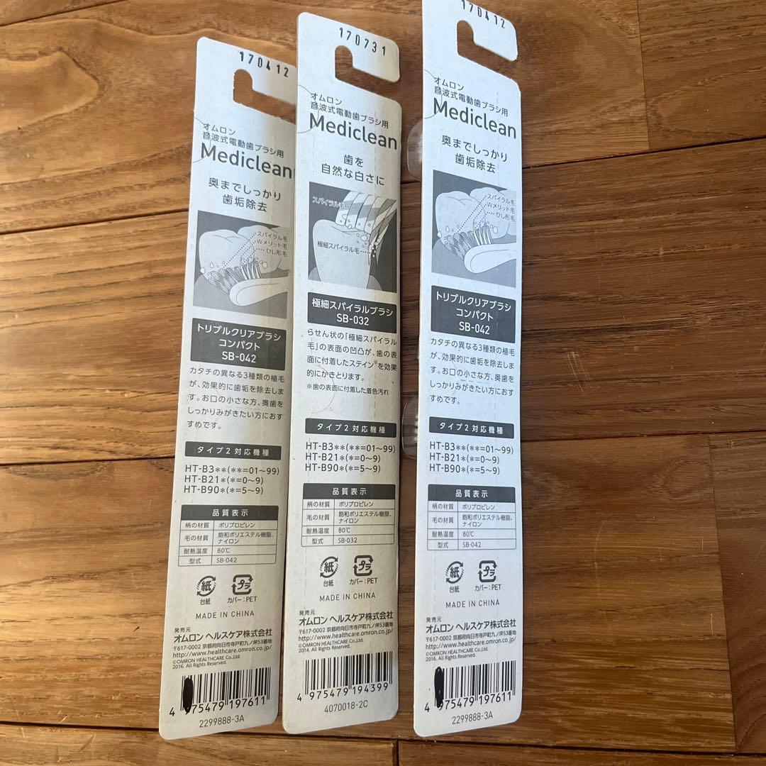 未使用 オムロン 音波式電動歯ブラシ HT-B315 ブラック 替ブラシセット