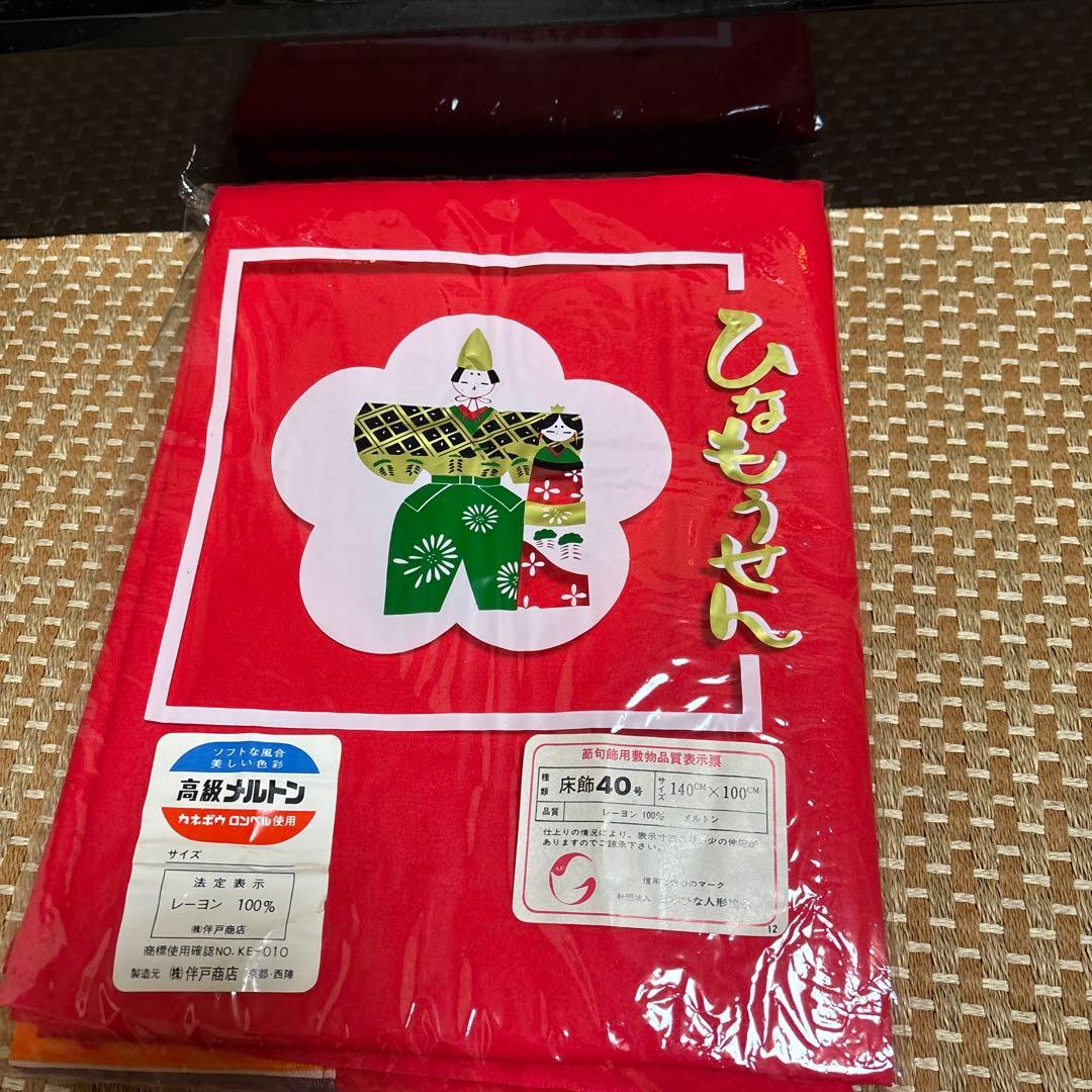 秀月　雛人形セット ひな祭り用