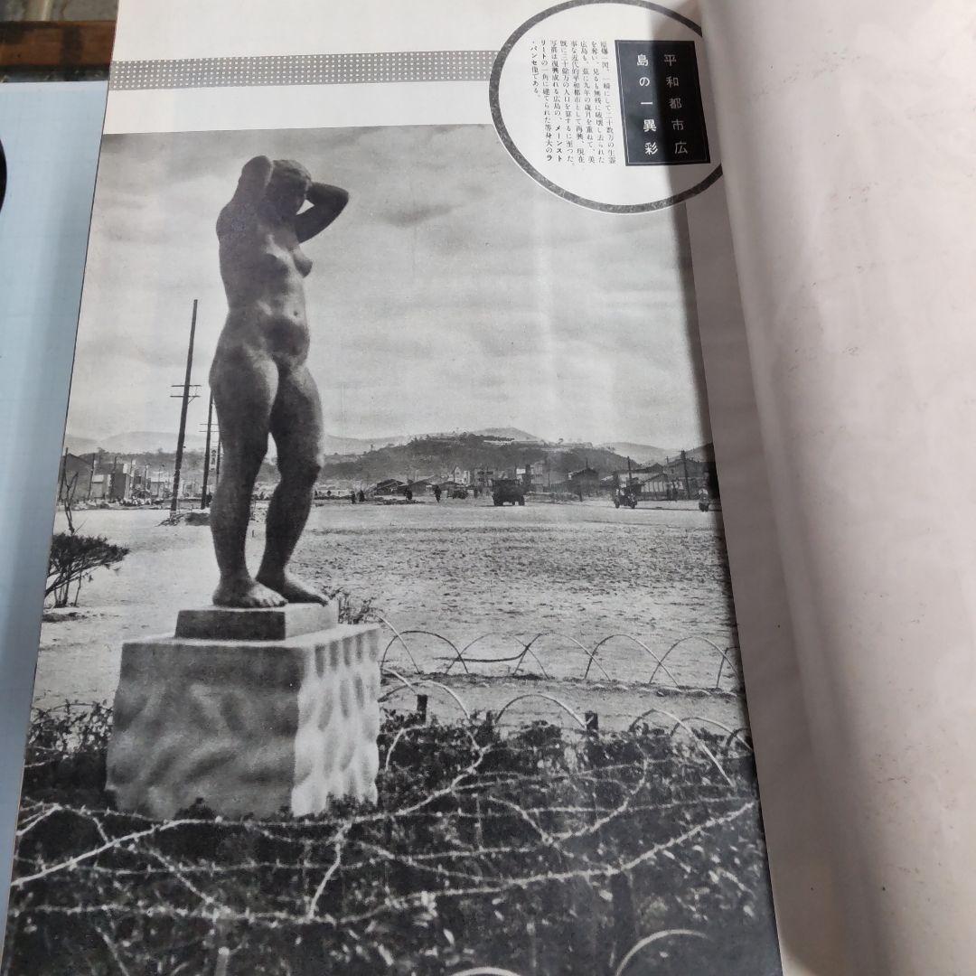 雑誌　時事世界　時事世界社　５２冊まとめ売り