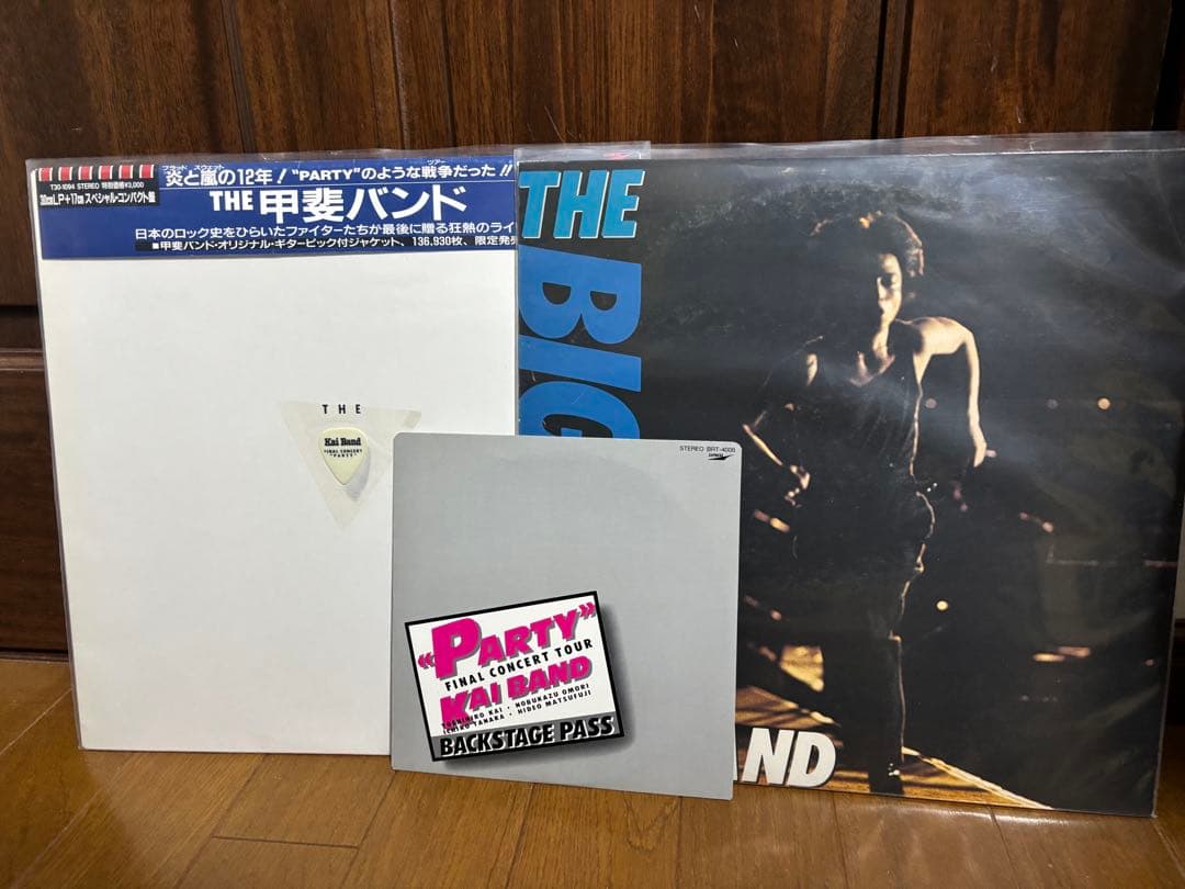 甲斐バンド・LPレコード　16タイトル+オマケ・1タイトル