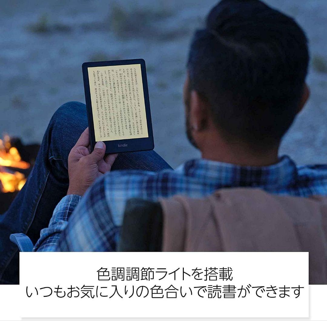 Kindle Paperwhite (16GB) 6.8インチディスプレイ 色調