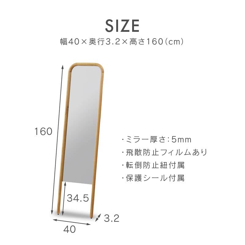 minさま　関家具 スーク スタンドミラー ウォールナット