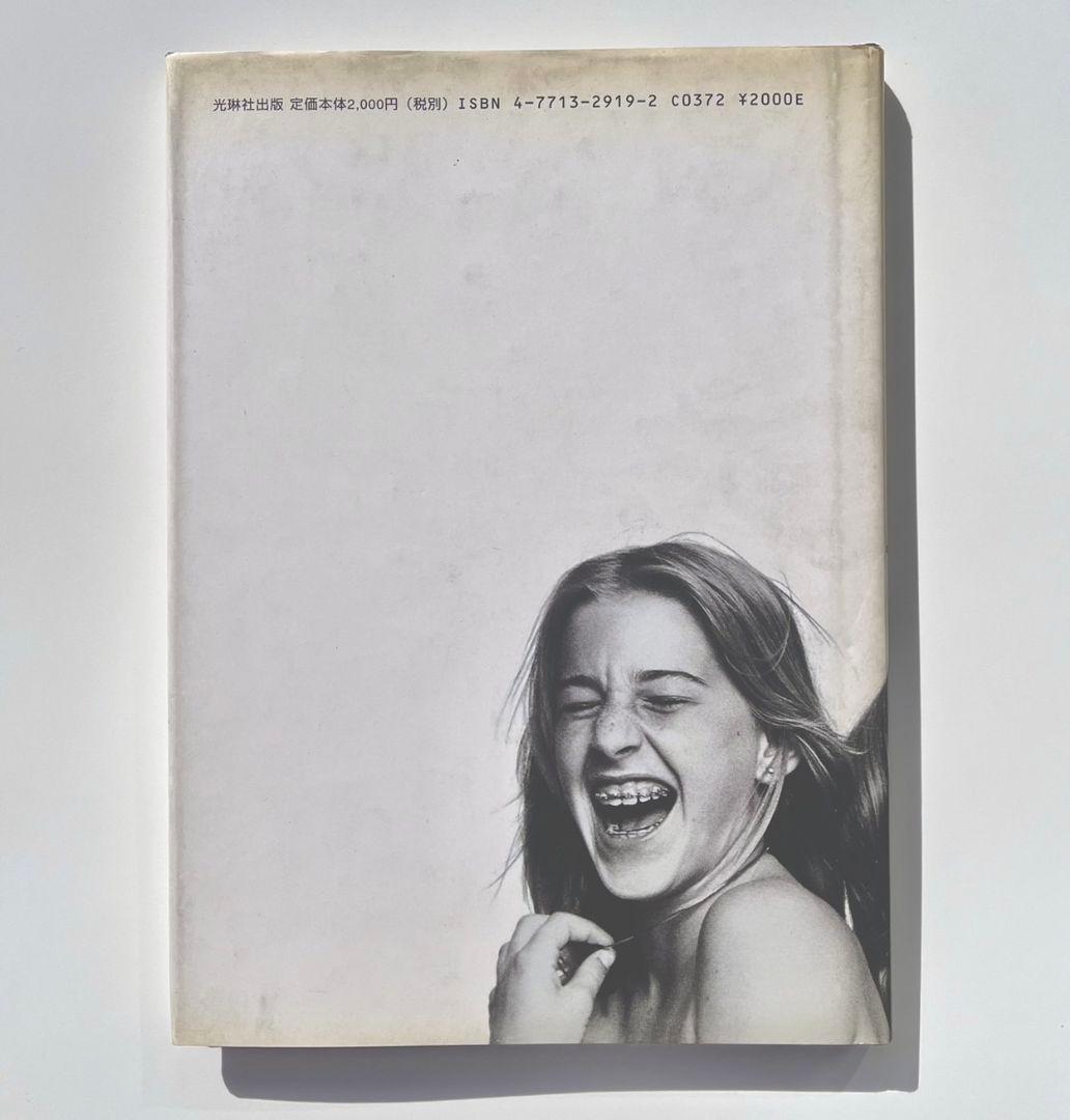 コム デギャルソン　Mémoire de la mode