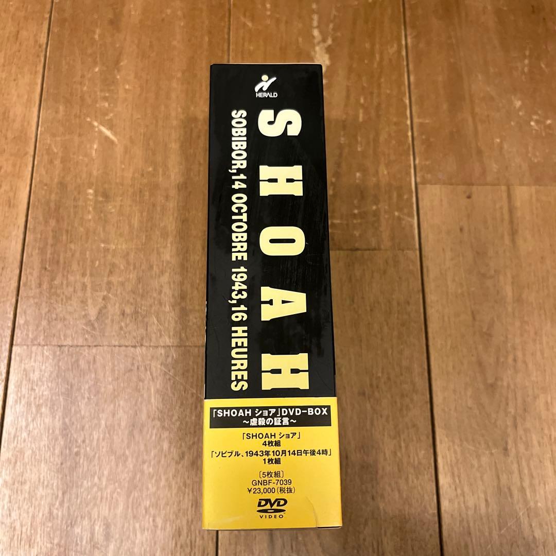 SHOAH ショアー　DVD-BOX 5枚組