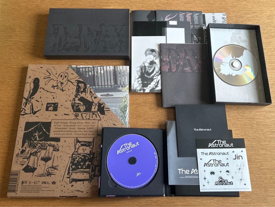 BTS ソロアルバム　7個セット